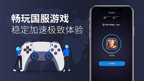 KanCN-海外华人回国VPN解锁网易云优酷爱奇艺中国VPN Screenshot 2