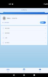 云极光加速器 - 华人留学生视频游戏快翻回国VPN网络加速器 Screenshot 9