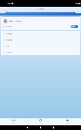 云极光加速器 - 华人留学生视频游戏快翻回国VPN网络加速器 Screenshot 12