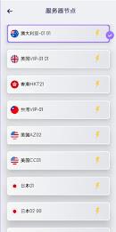 Abc VPN — 永远连接的高速安全加速器 Screenshot 5