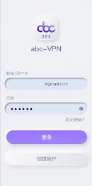 Abc VPN — 永远连接的高速安全加速器 Screenshot 13