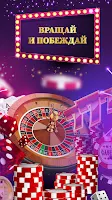 Казино слоты 777: Casino slots Screenshot 5