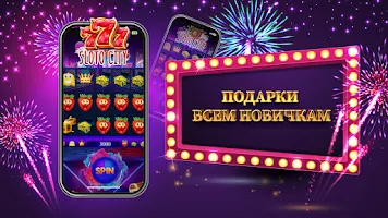 Казино слоты 777: Casino slots Screenshot 2