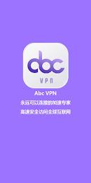 Abc VPN — 永远连接的高速安全加速器 Screenshot 11