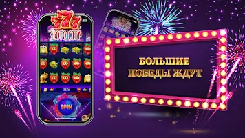 Казино слоты 777: Casino slots Screenshot 3