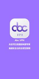 Abc VPN — 永远连接的高速安全加速器 Screenshot 1