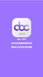 Abc VPN — 永远连接的高速安全加速器 Screenshot 6