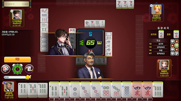 World Mahjong (original) Screenshot 5