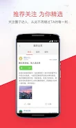 NetEase Youdao Dictionary Screenshot 1
