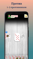 Durak - offline cards game Screenshot 4