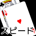 playing cards Speed APK
