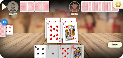 Durak - offline cards game Screenshot 7