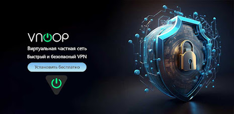Vnoop VPN Screenshot 7