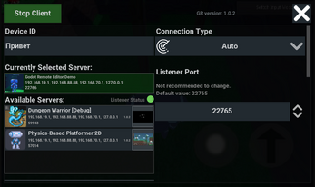 Godot Remote Screenshot 2
