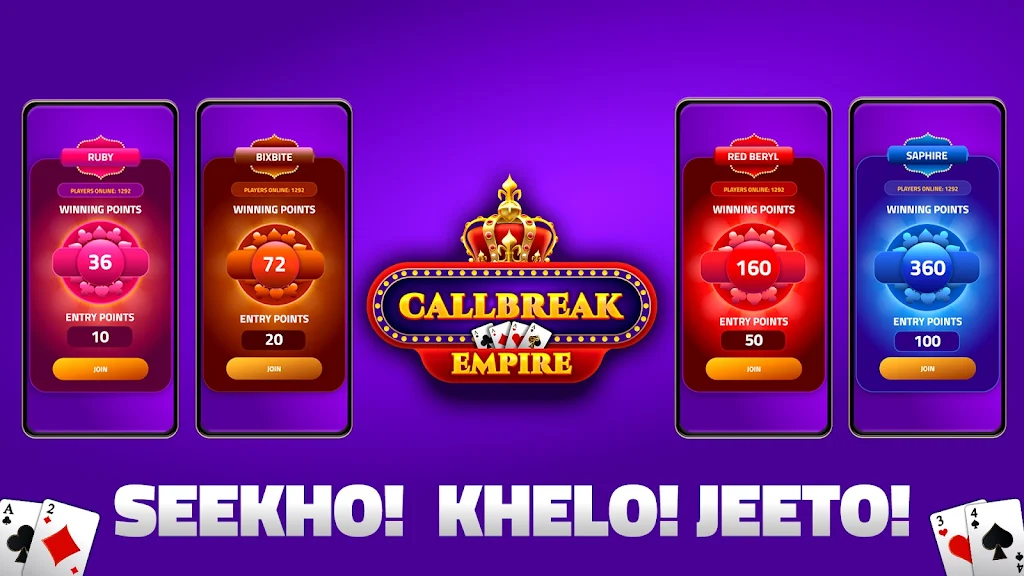 CallBreak Empire Screenshot 3