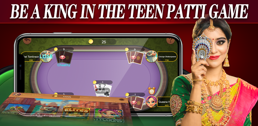 TeenPatti Blast Screenshot 3