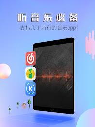 华人VPN-回国影音视频游戏爱奇艺哔哩哔哩腾微信讯China Screenshot 9