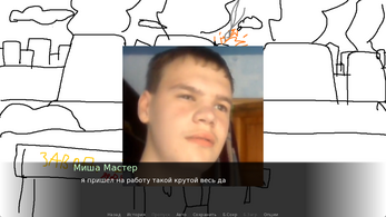 PENIS STORY (rus) Screenshot 2