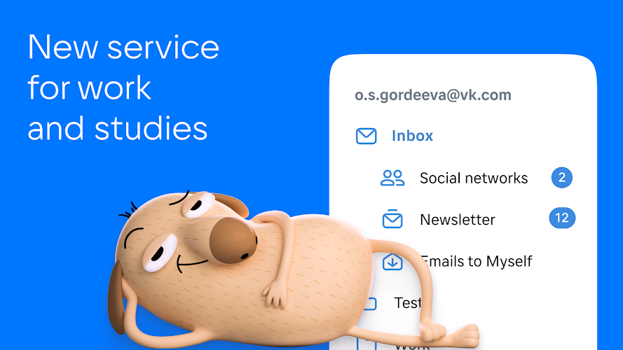 VK Mail: email client Screenshot 11