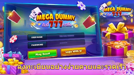 Mega Dummy - ดัมมี่ 777 คาสิโน Screenshot 15