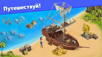 Золотоискатели Screenshot 5