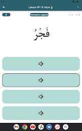 Arabic alphabet for beginners Screenshot 13