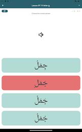 Arabic alphabet for beginners Screenshot 24