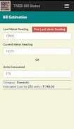 TN Electricity Bill status Screenshot 5