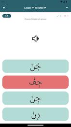 Arabic alphabet for beginners Screenshot 5