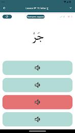 Arabic alphabet for beginners Screenshot 6
