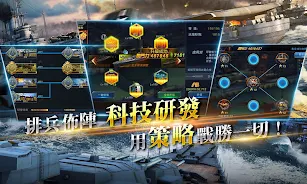 海戰傳奇 - Navy 1942 Screenshot 15