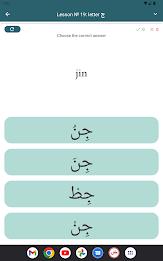 Arabic alphabet for beginners Screenshot 16