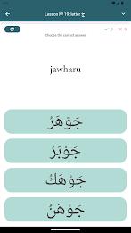 Arabic alphabet for beginners Screenshot 8
