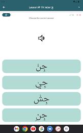 Arabic alphabet for beginners Screenshot 14