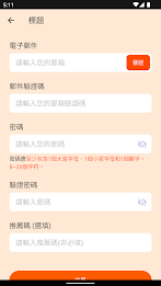 NuNu VPN Screenshot 12