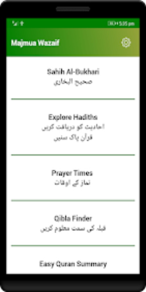Fiqri Majmua Wazaif Offline Screenshot 2