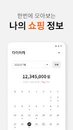 Palm Reader & Zodiac Horoscope Screenshot 1