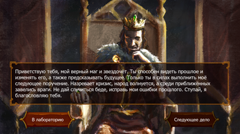 Kinguru Save the King Screenshot 2