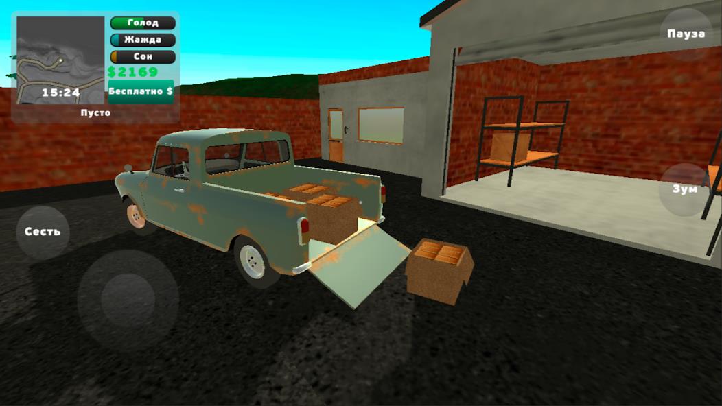 PickUp Mod Screenshot 2