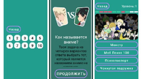 Anime Quiz Screenshot 3
