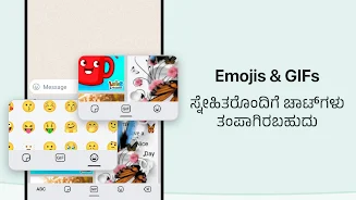 Desh Kannada Keyboard Screenshot 6