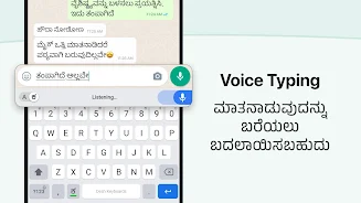 Desh Kannada Keyboard Screenshot 2