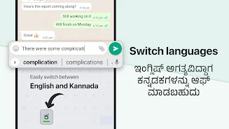 Desh Kannada Keyboard Screenshot 4