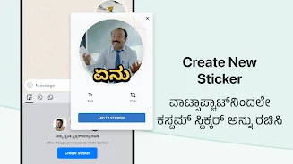 Desh Kannada Keyboard Screenshot 5