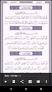 Quran Lalithasaram Screenshot 4