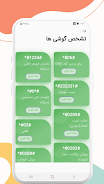 Afghan SimCard Lite Screenshot 7