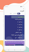 Afghan SimCard Lite Screenshot 6