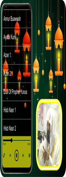 Sheikh Sudais - Quran MP3 Full Screenshot 3