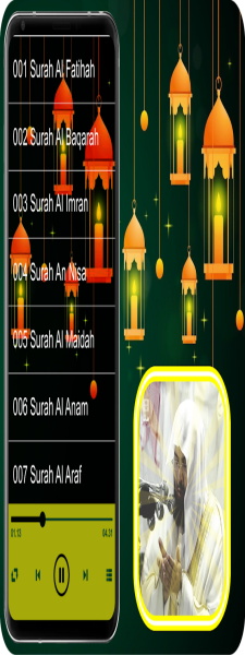 Sheikh Sudais - Quran MP3 Full Screenshot 2