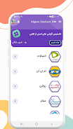 Afghan SimCard Lite Screenshot 1